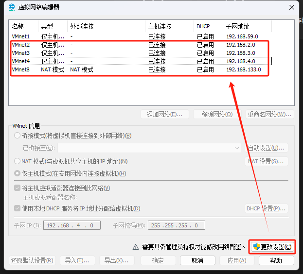 代理通讯&隧道通讯